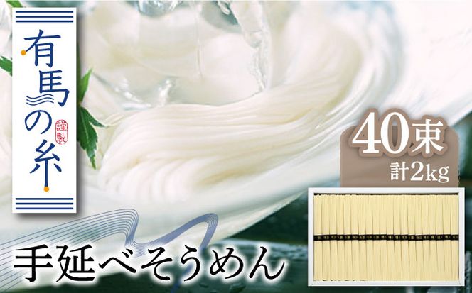 y茧쓇szLn̎ 艄 ߂ 2kg / 쓇s / |s [SBT011]