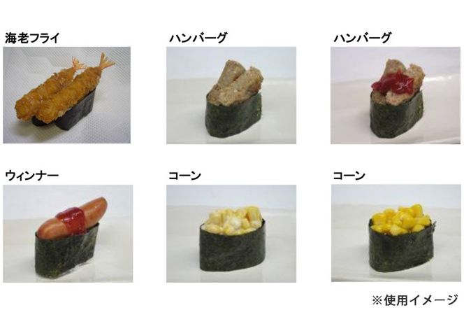 DF029 おうちでのりのりパーティー！軍艦巻き用焼のり 3袋（6切30枚×3