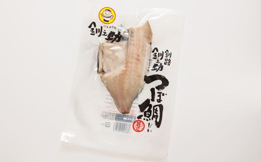 121-1920-78 干物界の最高級魚 厳選した つぼ鯛 半身100g 4個セット |  ツボダイ ツボ鯛  一夜干し 無添加 つぼだい 小分け 白身魚 釧路  おつまみ 焼魚 焼き魚 定食 魚 干物 セット ひもの 冷凍 人気の 訳あり！