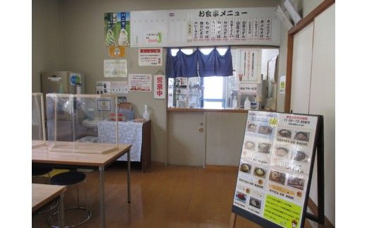 日本三大美肌の湯　市営もとゆ温泉回数券（11回分）