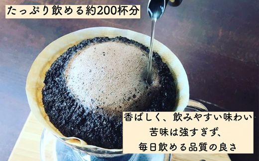 S40-03 カフェ・アダチ ブラジルコーヒー2kg