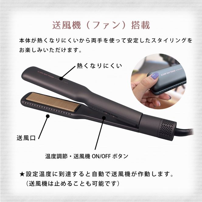 ヘア アイロン ヘアーアイロン ケアライズ アクアプレートヘアアイロン SI-600 トリートメント 美容 海外 使用可 マイナス イオン プレゼント ギフト ［PT0068-000012］