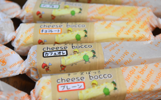 サロマ産新感覚スイーツ「チーズぼっこ」(プレーン・パンプキン・キャラメル)10本 セット SRML004