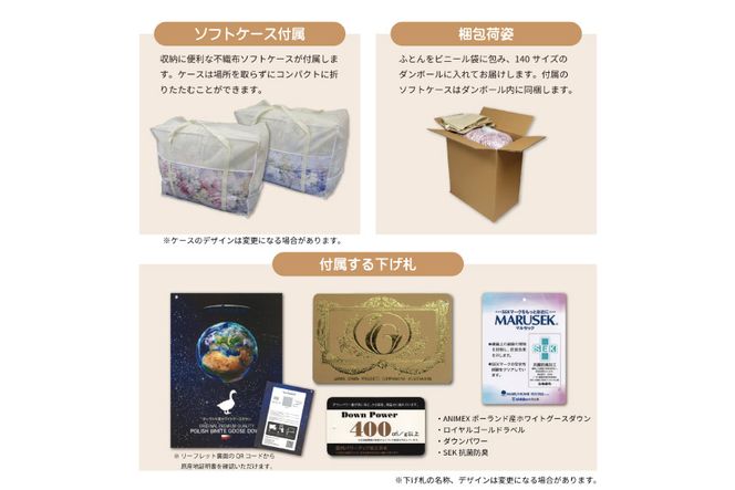 【春秋用】 中厚 羽毛 合掛け 布団 シングル ホワイトグースダウン 93％ ポーランド産 0.8kg ( アリーチェ 赤 )  [川村羽毛 山梨県 韮崎市 20743619] 羽毛布団 日本製 ロイヤルゴールドラベル