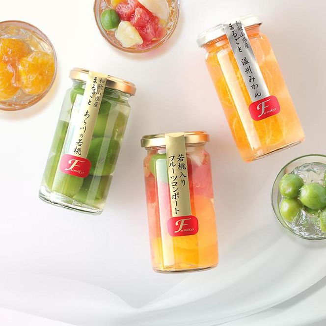 コンポート（ハーフ）果実の宝石箱　T148