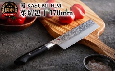 H81-03 【霞 KASUMI】HM 菜切包丁 