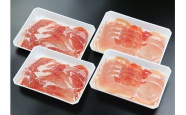 豚肉 日向 ひょっとこポーク ウデ & モモ スライス 各800g 1.6kg [高橋ファーム 宮崎県 日向市 452060634] 肉 豚 しゃぶしゃぶ ウデ肉 もも 冷凍