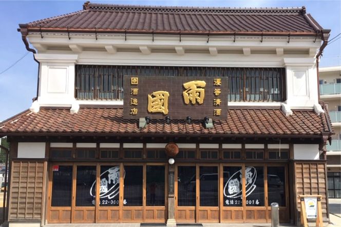 地酒 ホヤぼーやカップ酒 180ml ×6本 [角星 宮城県 気仙沼市 20565009] 酒 お酒 日本酒 特別本醸造酒 晩酌