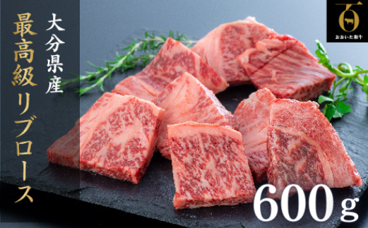 【スピード配送】 I-02 リブロース ステーキ 2枚入