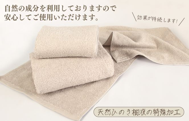 010B1387 ギフトBOX 抗菌防臭バスタオル1枚・フェイスタオル2枚セット（パールグレー）【泉州タオル 国産 普段使い シンプル 日用品】