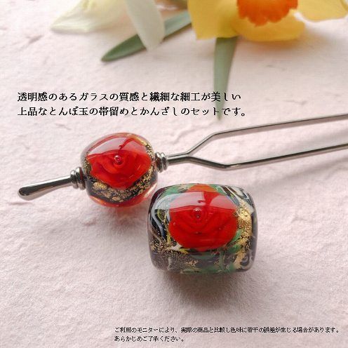 【U01023_1】帯留め＆かんざしセット　選べる3種類（華）