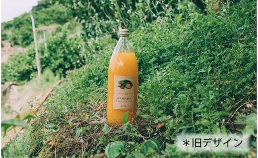 【数量限定】草生栽培園の無添加みかんジュース【720ml×20本】 BT39