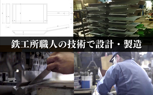 H-01 【極厚・激重】 肉焼き 鉄板 厚さ6mm 2.7kg ガス火・IH 可