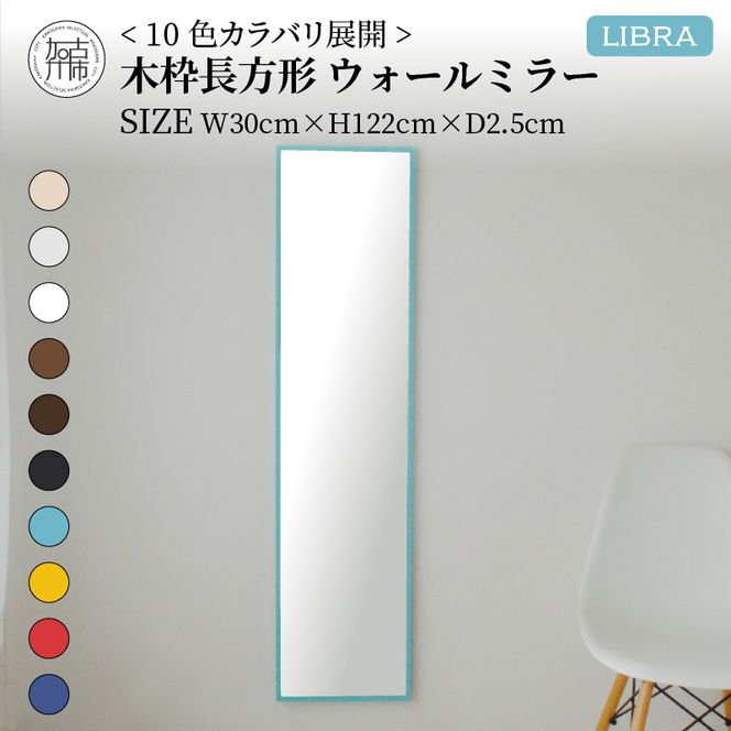 yɌÐszySENNOKIzLibrau W30×D2.5×H122cmؘg`CeAEH[~[(10F)y2403M05008-5z