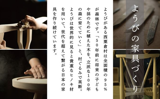 ちゃぶだい φ850 Y-mo-280A