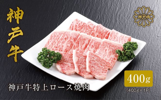 yɌzy_ˋ ネ[X ē i300j2`3lO Ⓚ Ynz Ԃ Ă  ċx o[xL[ BBQ Lv a KOBE BEEF lC ӂ邳Ɣ[ Ɍ An _    ߍׂ₩ŔTV郊u[X́A_炩