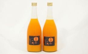 【無添加】田村みかんの新鮮100％ジュース「至極の一滴」720ml×2本入り★2024年1月下旬頃より順次発送 BZ106