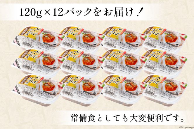 【箱買い】三陸食堂 さば 味噌煮120g×12p 計1.44kg [阿部長商店 宮城県 気仙沼市 20564014] 惣菜 鯖 サバ 簡単調理 レトルト 魚 魚介類 レンジ 長期保存 魚料理 和食 常温保存 