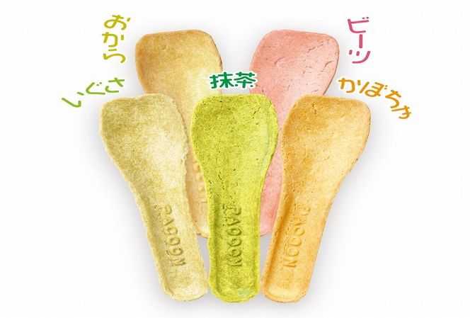 食べられるスプーン「PACOON(パクーン)」5種ミックス 計20個入り