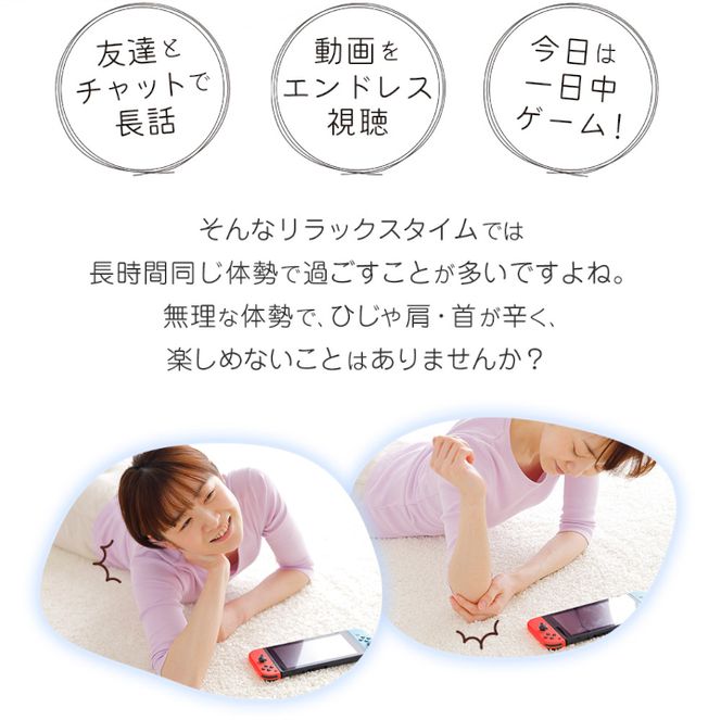 MOGU スマホ抱き枕 ライトグリーン 寝ながら スマホ や ゲーム MOGU スマホ抱き枕 ライトグリーン 寝ながら スマホ や ゲーム