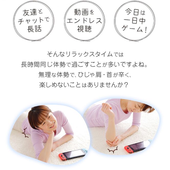 MOGU スマホ抱き枕 ネイビー 寝ながら スマホ や ゲーム スマートフォン だきまくら だき枕 U字 男性 女性 おすすめ ゲーミング クッション 抱きまくら おすすめ 人気 スマホクッション ゲーミングクッション プレゼント ギフト モグ 三木市