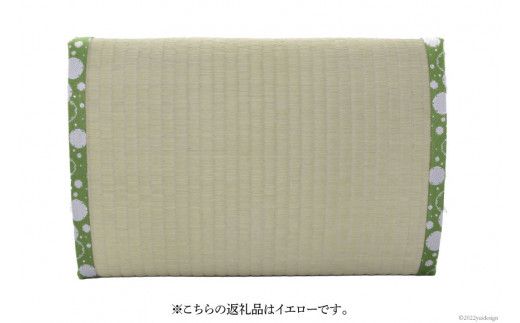 国産 い草 使用 胡座畳 (あぐらたたみ) イエロー 座椅子 座いす 座イス コンパクト 数量限定 / 佐々木畳工業 / 宮城県 加美町