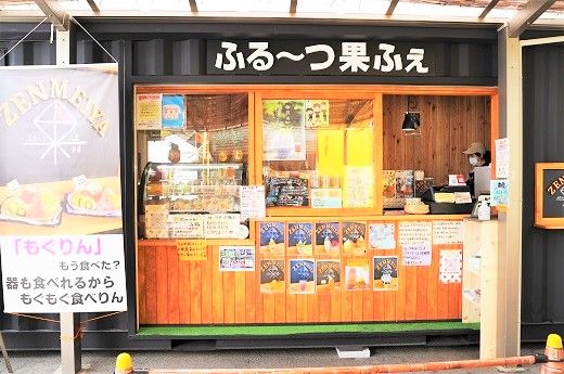 甘さ控えめ！八百屋が厳選した新鮮フルーツサンド 5個セット H151-011