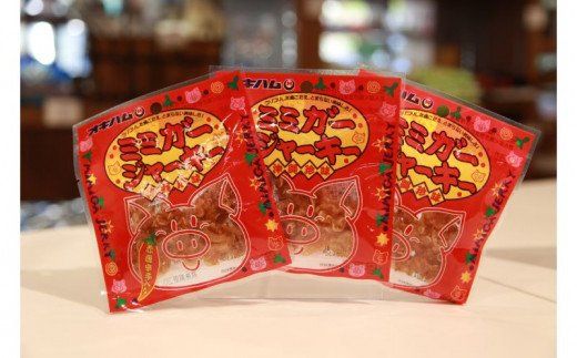 【比嘉酒造】沖縄気分バラエティセット＜ギフト箱入＞ 〇 オキハム 泡盛 ミミガージャーキー セット商品 ジューシー シークワーサー お試し 地場産品