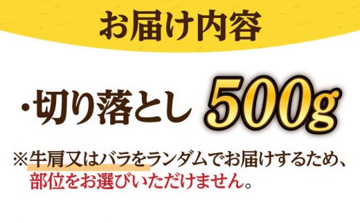 【訳あり】博多和牛 切り落とし ＆ あまおう セット1.3kg《築上町》【株式会社MEAT PLUS】[ABBP071]