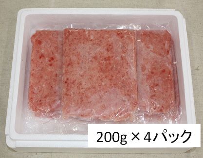 S147 天然本マグロ ネギトロ 800g（200g×4袋）