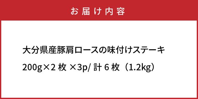 食欲をそそる1.2kg！極厚トンテキ「味付けポークステーキ」_0104N