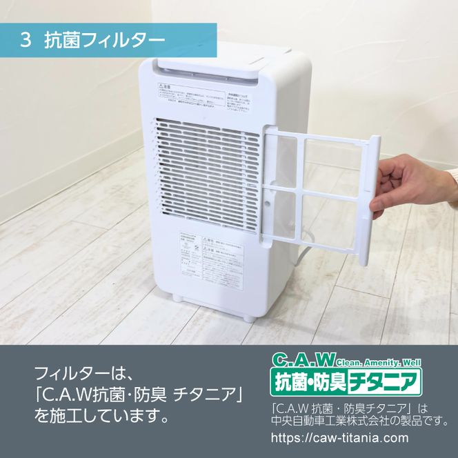 衣類乾燥除湿機 air dryer DDS03《 衣類乾燥機 除湿機 家電 衣類 消臭 防カビ 除菌 軽量・コンパクト 部屋干し 室内干し ふるさと納税 送料無料 梅雨対策 》【2407N09604】