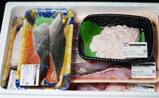 121-1262-142-001　お魚の目利きのプロにお任せ！北海道産（国産） 天然 鮮魚 約500g～1kg（釧路の鮮魚セット）