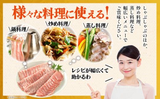 ふくよか豚のしゃぶしゃぶ2種盛合計800g(豚ロース、豚バラ各400g) 豚しゃぶしゃぶセット 800g 豚ロース400g 豚バラ400g 豚ロース 豚バラ 豚肉 しゃぶしゃぶ しゃぶしゃぶセット 豚しゃぶ ふくよか豚 冷しゃぶ 冷凍