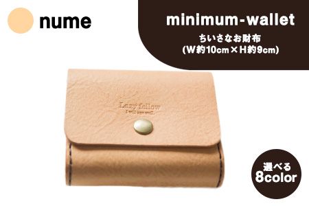 ちいさなお財布 minimum-wallet ヌメ レザークラフト Lazy fellow[受注制作につき最大1カ月以内] 熊本県大津町 選べる8カラー---so_lazyminic_1mt_23_48000_nume---