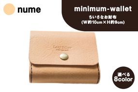 ちいさなお財布 minimum-wallet ヌメ レザークラフト Lazy fellow《受注制作につき最大1カ月以内》 熊本県大津町 選べる8カラー---so_lazyminic_1mt_r7_51500_nume---