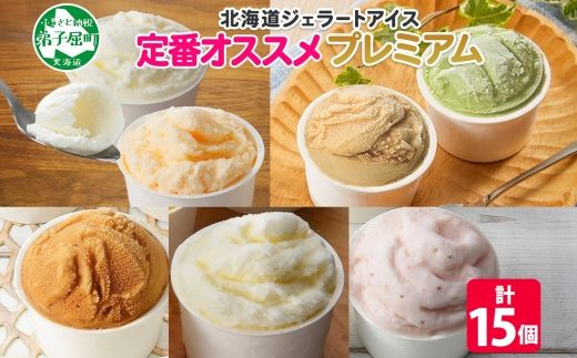 ykCqz2361. [ޓb Jbv ACX 100ml×15 ݂邭 oj  L  w[[ibc sX^`I ACXN[ ACX~N lߍ킹  kC q