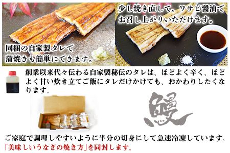 ＜職人手焼き九州産うなぎ 白焼き2尾（4切れ）計260g前後＞翌月末迄に順次出荷【c695_sk_x2】