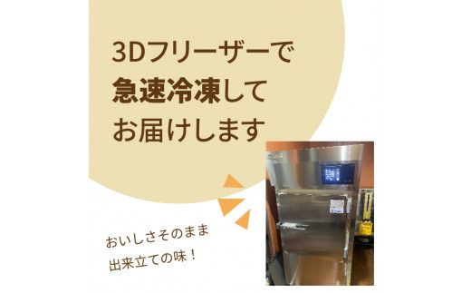 【冷凍】レンジで焼肉 12食セット ( 焼肉 肉 お肉 にく セット レンジ 時短 簡単 冷凍 ふるさと納税 )【136-0005】