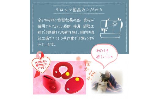 やわらか湯たんぽ・たまご型+肩用+両足用タイプ_1436R