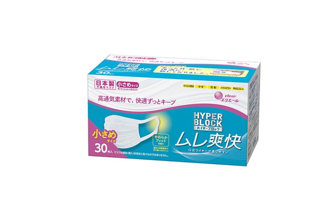 エリエール　ハイパーブロックマスク ムレ爽快 小さめサイズ 60枚（30枚×2パック）日本製　国産　不織布◇