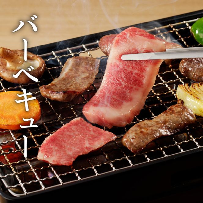 【黒毛和牛】 豊後牛／カルビ焼肉用 300g（150g×2）_2181R
