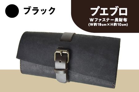 yF{ÒzvGu Wt@Xi[ ubNs󒍐ɂő1Jȓt z vz U[Ntg Lazy fellow F{Ò Iׂ4J[---so_lazypuew_1mt_23_110000_black---