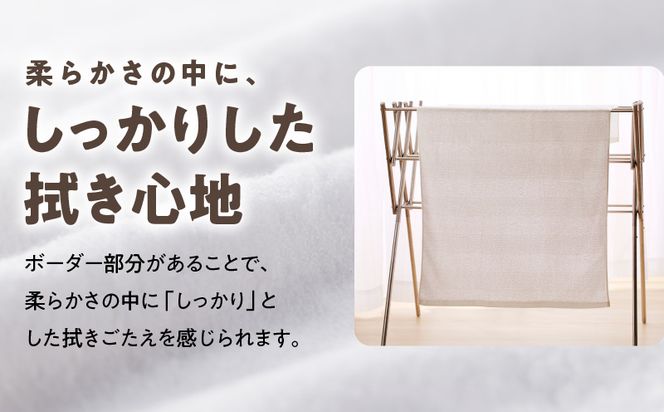 G1538 ナチュレル 泉州バスタオル４枚（ホワイト系）限定セット【泉州タオル 国産 吸水 普段使い 無地 シンプル 日用品 家族 ファミリー】