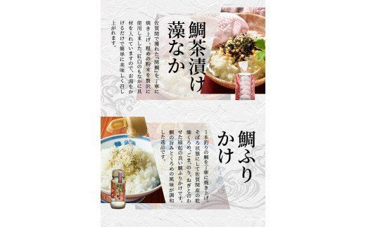 【E22010】自然の幸　佐賀関味グルメ　Bセット