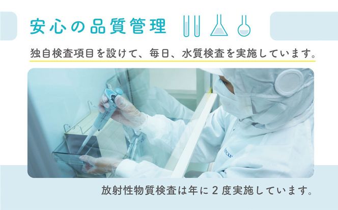 【6か月連続】 富士山の天然水 500ml×48本 ＜毎月お届けコース＞ FBB008