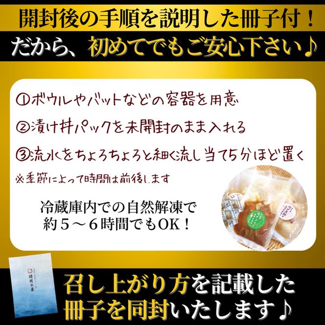 【冷凍】ぶり・真鯛・かんぱち・生アトランサーモンの漬け丼4種食べ比べセット　100g×8袋　N019-ZB060