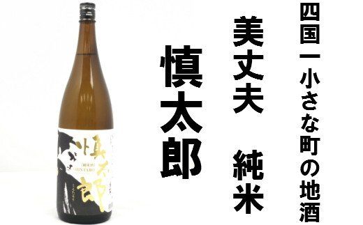 ymc쒬zylꏬȂ܂̒nzv@ā@TY iꏡrj