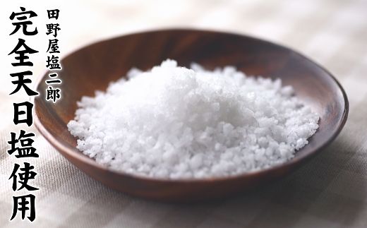 【四国一小さな町のアイス屋】土佐完全天日塩カップ6個入り