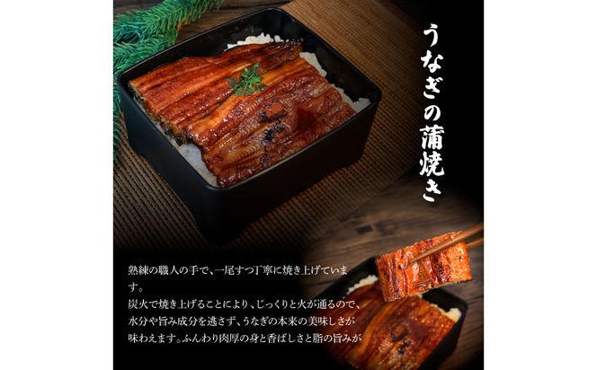 ～四国一小さなまち～ ヤマシン特選うなぎの蒲焼き６尾（特製タレ付き） 130g×6尾 うなぎ 鰻 ウナギ 国産 高知県産 6尾 蒲焼 かばやき 特製タレ 冷蔵 配送